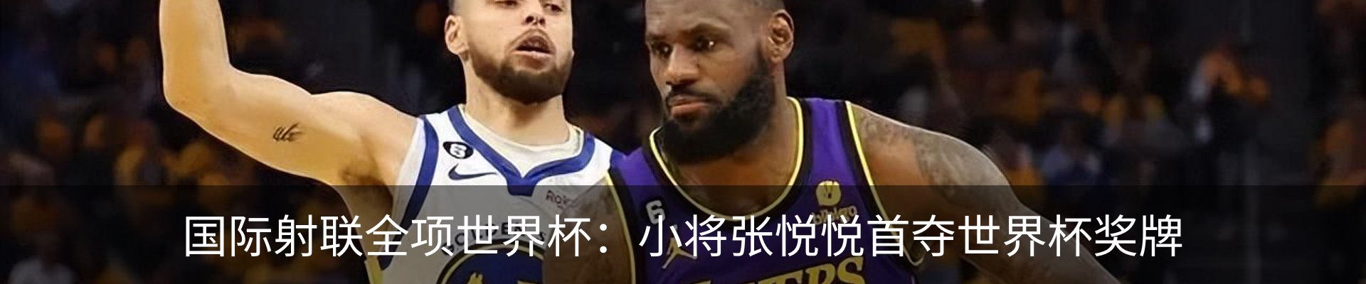 内页banner