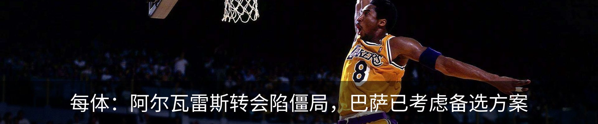 内页banner